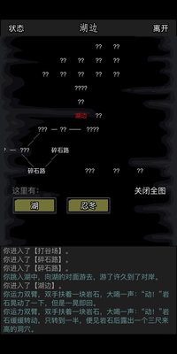 放置江湖北冥神功怎么得？北冥神功获取方法