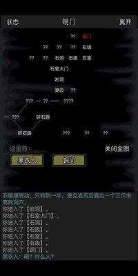 放置江湖北冥神功怎么得？北冥神功获取方法