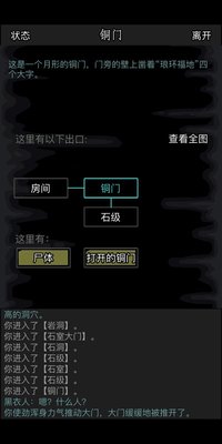 放置江湖北冥神功怎么得？北冥神功获取方法