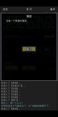 放置江湖北冥神功怎么得？北冥神功获取方法