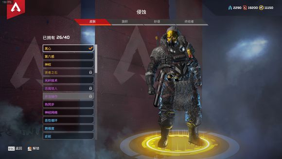 APEX英雄萌新前期吃鸡攻略 附大神实用技巧