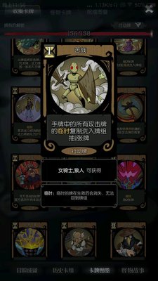 月圆之夜骑士苦战号角流怎么玩