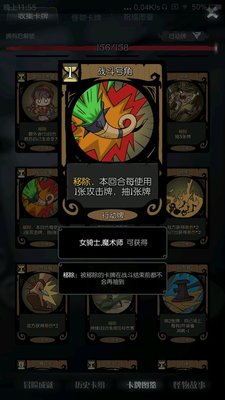 月圆之夜骑士苦战号角流怎么玩