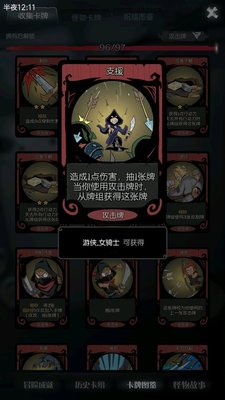 月圆之夜骑士苦战号角流怎么玩