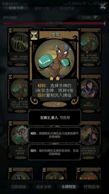 月圆之夜骑士苦战号角流怎么玩