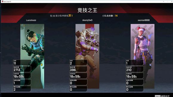 apex英雄误封申诉教程