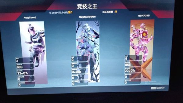 APEX英雄恶灵大招怎么用？