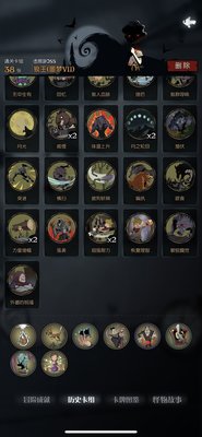 月圆之夜狼人杂牌卡组过狼王攻略