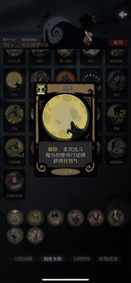 月圆之夜狼人杂牌卡组过狼王攻略