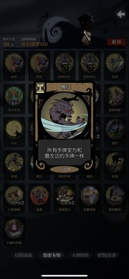 月圆之夜狼人杂牌卡组过狼王攻略