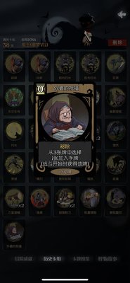月圆之夜狼人杂牌卡组过狼王攻略