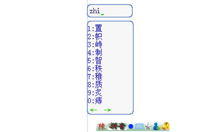 智能陈桥中拼音输入法的详细使用方法介绍