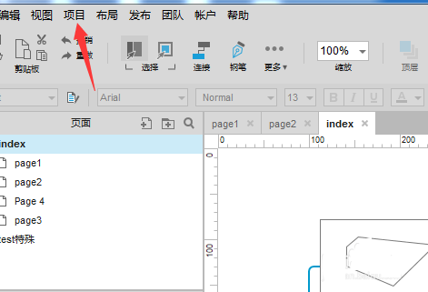 Axure8中页面新增说明字段的具体操作流程