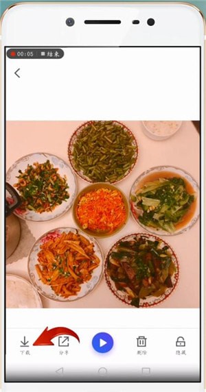 腾讯相册管家中将照片导出的具体操作方法