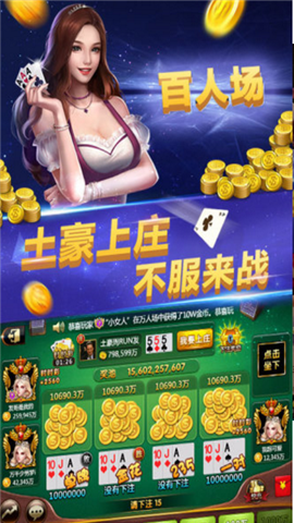 棋牌游戏- 棋牌游戏平台- 棋牌游戏APP下载威尼斯棋牌2299老版本：安装体验全面指南