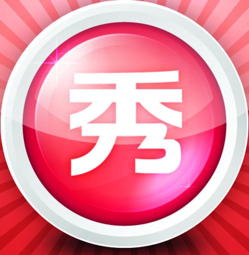 美图秀秀中更换证件照底色的具体步骤介绍