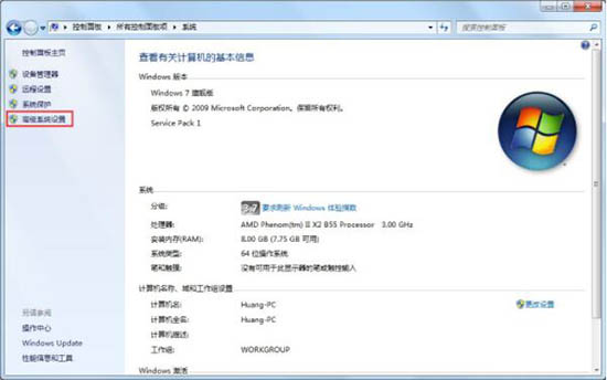 win7系统提示存储空间不足的具体解决方法