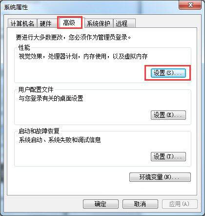 win7系统提示存储空间不足的具体解决方法
