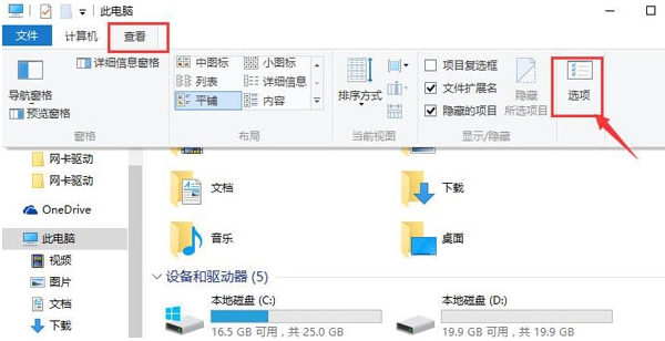 win10系统出现cortana搜索不快的具体解决步骤