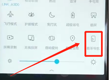 荣耀10青春版设置悬浮球的具体方法介绍