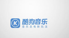 在酷狗音乐里将桌面歌词打开的操作过程