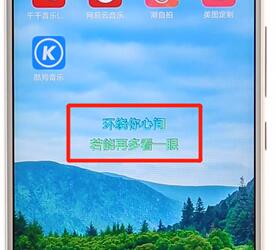 在酷狗音乐里将桌面歌词打开的操作过程