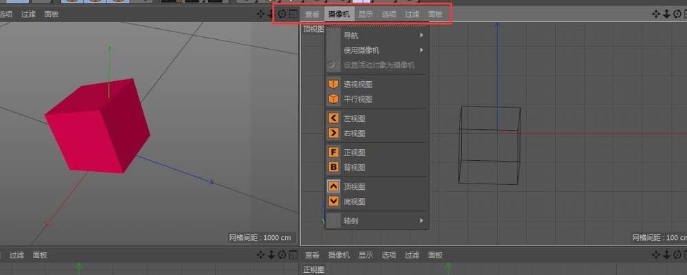 c4d中绘制物体的具体流程介绍