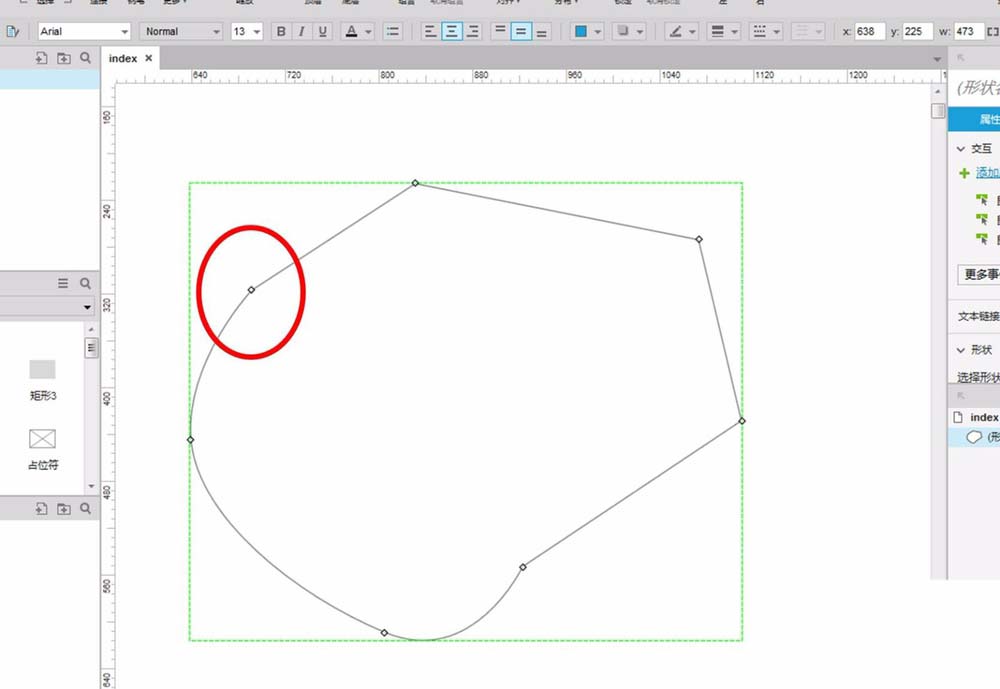 Axure中使用钢笔工具绘制图形的具体操作步骤