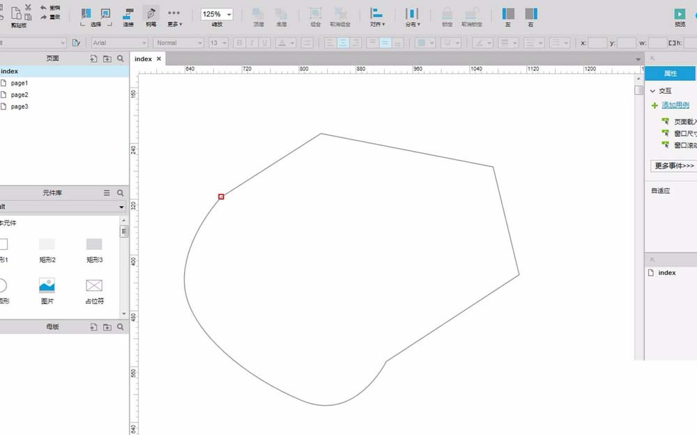 Axure中使用钢笔工具绘制图形的具体操作步骤