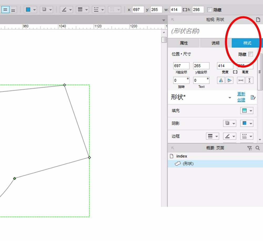 Axure中使用钢笔工具绘制图形的具体操作步骤