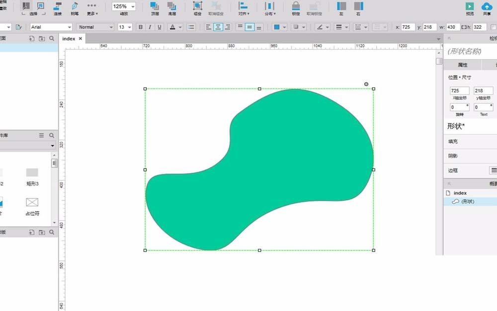 Axure中使用钢笔工具绘制图形的具体操作步骤