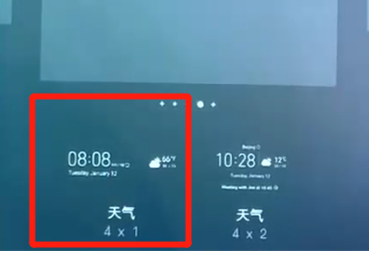 荣耀10青春版中添加桌面插件的具体步骤介绍