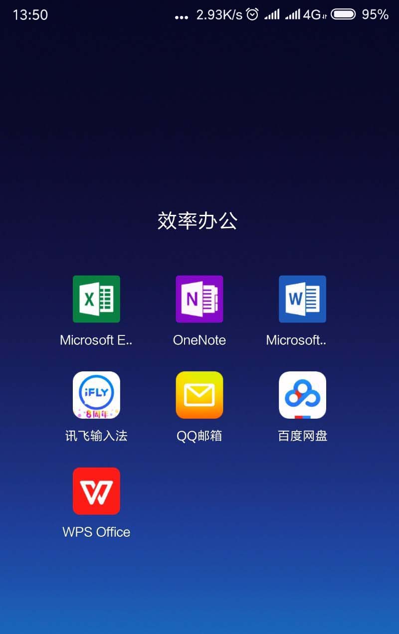 WPS2019手机版中文本添加下划线的具体操作步骤
