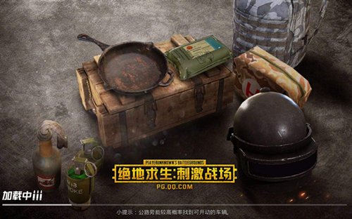 刺激战场孔明灯最多能获得几个？孔明灯获取攻略