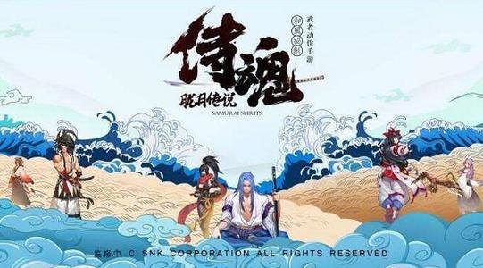 侍魂胧月传说娜迦龙王好用吗？娜迦龙王套装使用攻略