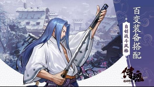 侍魂胧月传说新版本平民怎么玩？新环境下月卡党生存指南
