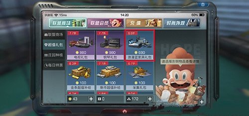 明日之后满天星窗帘灯好看吗？满天星窗帘灯获得方法