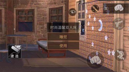 明日之后满天星窗帘灯好看吗？满天星窗帘灯获得方法