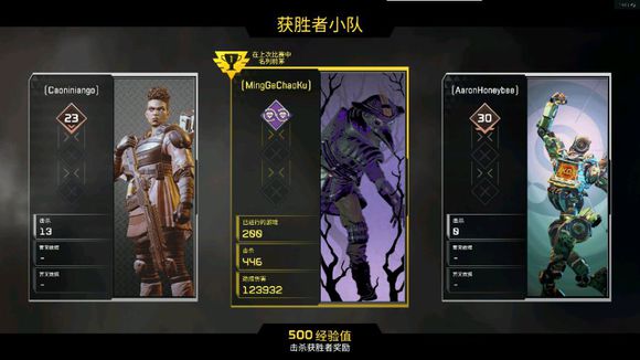 APEX英雄秒喷怎么操作 新手武器推荐排行榜