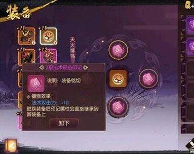 侍魂胧月传说狂刀带什么铭切？新版本狂刀铭切使用推荐