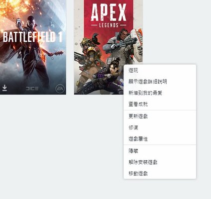 apex英雄怎么解锁帧数上限