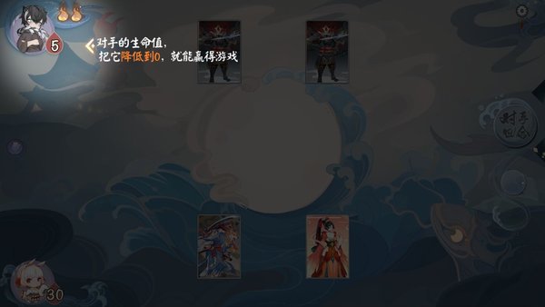 代号SSR游戏规则介绍：全新原创式神决斗CCG模式