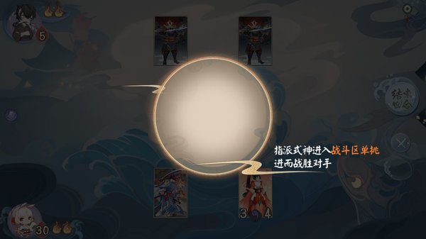 代号SSR游戏规则介绍：全新原创式神决斗CCG模式
