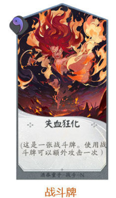 代号SSR游戏规则介绍：全新原创式神决斗CCG模式