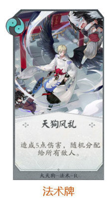 代号SSR游戏规则介绍：全新原创式神决斗CCG模式
