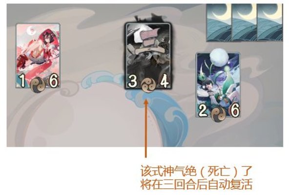 代号SSR游戏规则介绍：全新原创式神决斗CCG模式