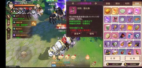 侍魂胧月传说交易行默认买最大值怎么改？交易行购买机制说明