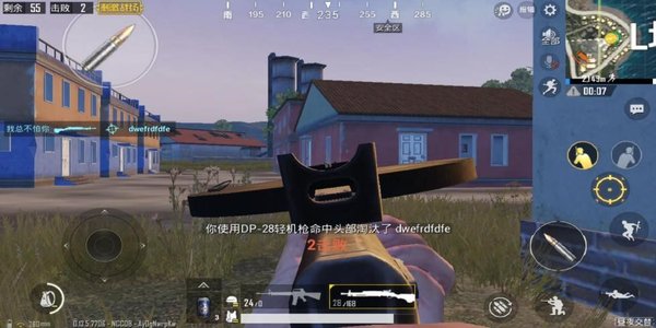 绝地求生刺激战场多指操作有什么好处