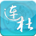 勒流连杜