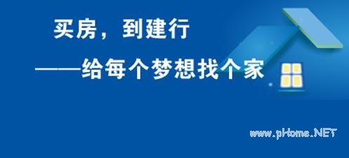 你是否已经具备了建行个人贷款条件？建设要求及办理流程！